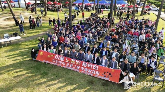 수원시 팔달구 지동 주민자치회, 2025 지동 노을빛 음악회·주민자치센터 작품발표회 성료