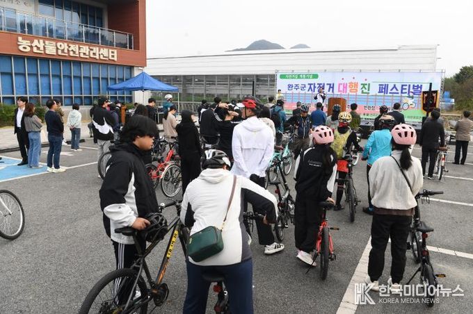 ‘만경강길 달리며 힐링’ 완주군 자전거 대행진 성황