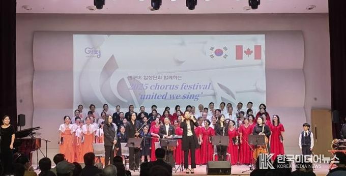 가평음악협회 2025 정기연주회 성료