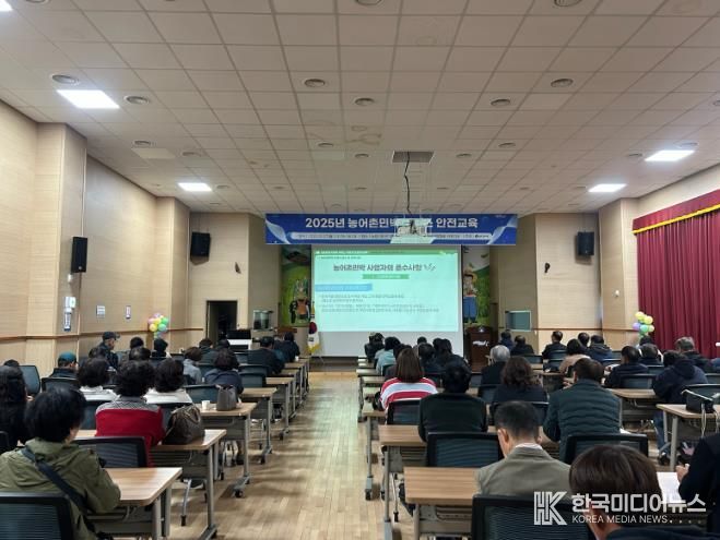 군산시 ‘농어촌민박 서비스 안전교육’, 성황리에 마쳐
