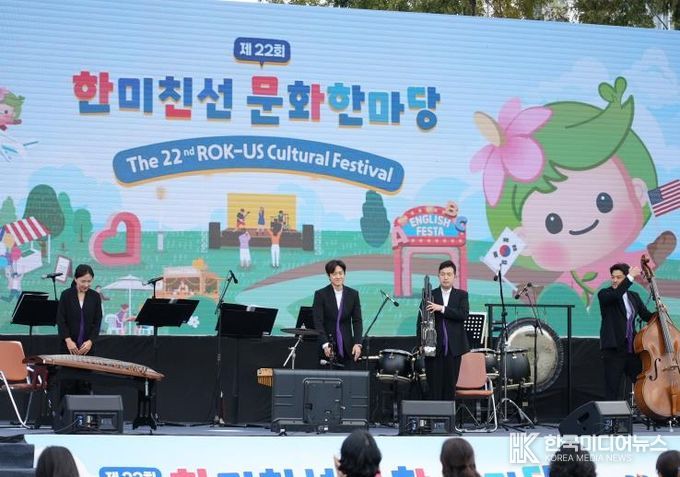 평택시 '한미 우정, 함께 꽃 피우다!'