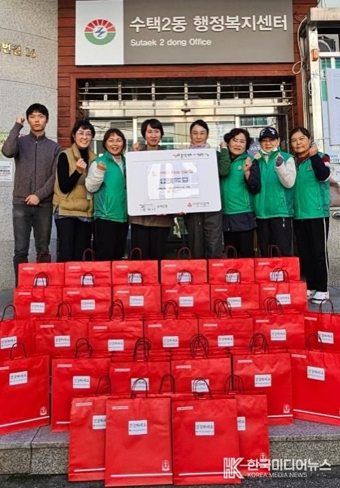 따뜻한 정성 한가득, 구리시 수택2동 새마을부녀회가 전한 건강한 마음