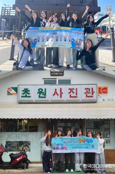 구리시청소년재단, ‘2025 청소년 자기 주도 성장 여행’ 성료