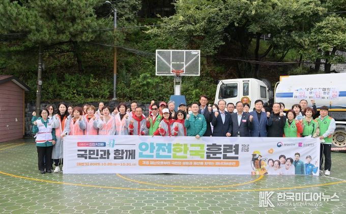 부산 동구, 2025년 재난대응 안전한국훈련 실시