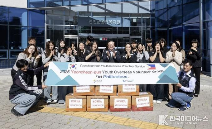 (재)연천군청소년육성재단(청소년문화의집) '연천군 제4회 청소년 해외자원봉사 출정식'