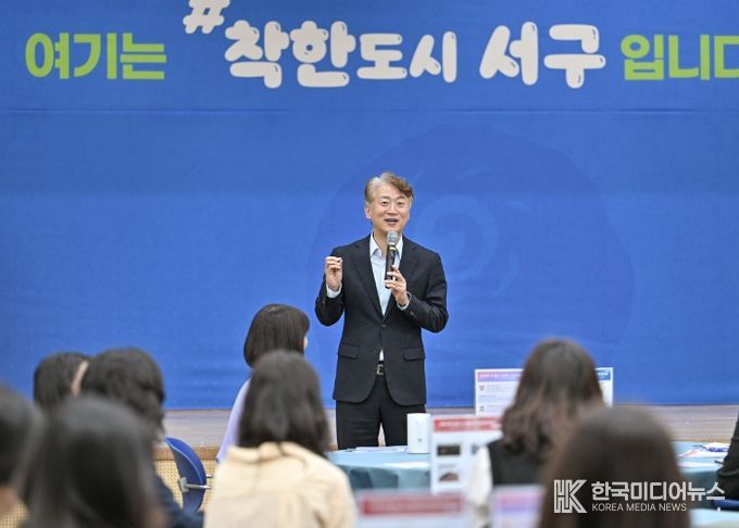 김이강 광주 서구청장이 28일 서구청 들불홀에서 열린 ‘Fun-On-Work(펀온워크)’에서 인사말을 하고 있다. 광주 서구 제공