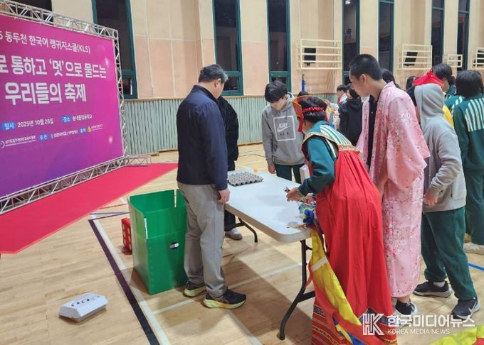 동두천양주교육지원청, 글로벌 문화체험 프로그램 운영