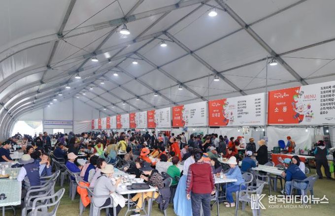 해남미남축제 미남푸드관
