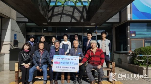 장흥읍 주민자치위원회, 예양교에 벤치의자 기탁