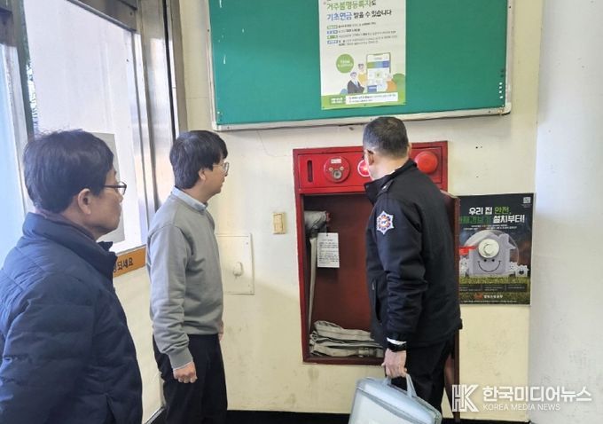 2026년 대학수학능력시험장 긴급 화재안전조사