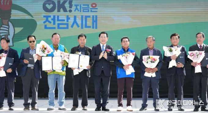 2025 농촌지도자 전라남도연합회 한마음대회 사진