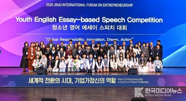 ‘청소년 영어 에세이 스치피 대회’