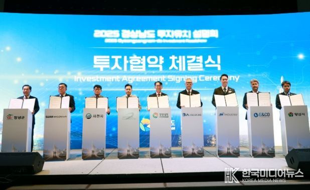 ㈜세아항공방산소재와 투자협약 체결 1,000억 원 투자유치