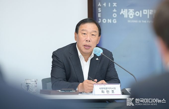 최민호 시장, 28일 확대 간부회의