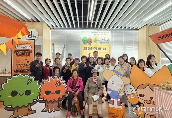 박원종의원 세대우정의날 참석