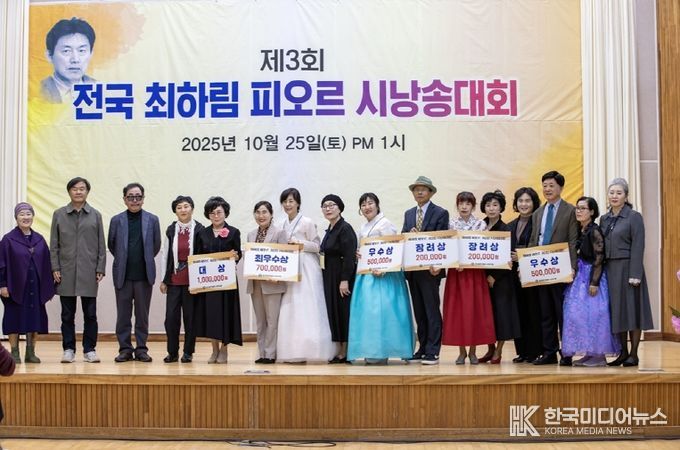 전국 최하림 시낭송대회에 최종 선발된 14명의 시낭송가는 시인의 고향인 팔금면에서 열띤 경합을 펼쳤다.