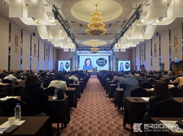 경북교육청, 안전수준 향상을 위한 하반기 안전보건교육 개최(도내 기관과 학교 관리감독자 710명 대상 정기안전보건교육 실시)(인사말하고 있는 박현숙 정책국장)