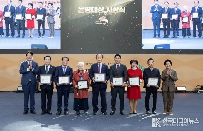 은평구, ‘제45회 은평대상’ 수상자 사진