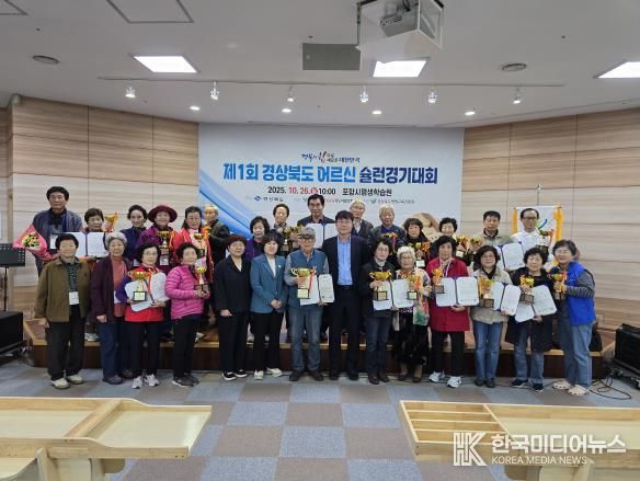 울릉군, 제12회 경상북도 평생학습박람회 참가