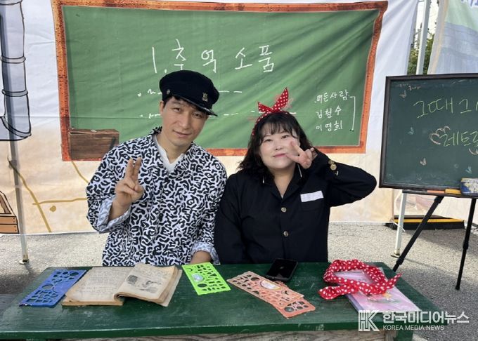 옛날 교복 입어보기