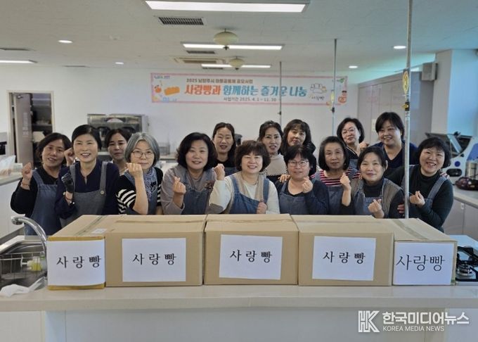 남양주 빵사랑 생활개선회, 정성으로 만든 단팥빵 기부