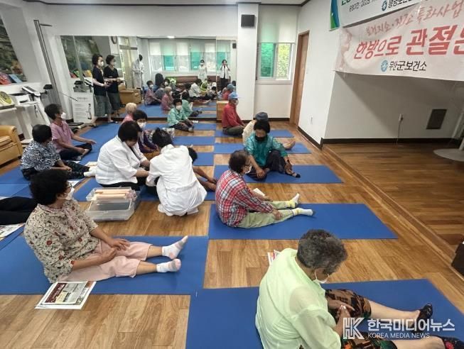 한방으로 관절튼튼 프로그램 운영 모습