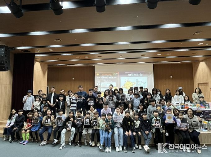 10월의 하늘 행사 참여자 단체 사진