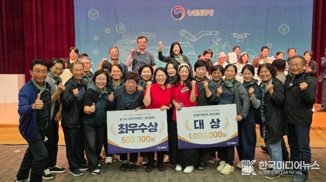 스마트경영 혁신대회