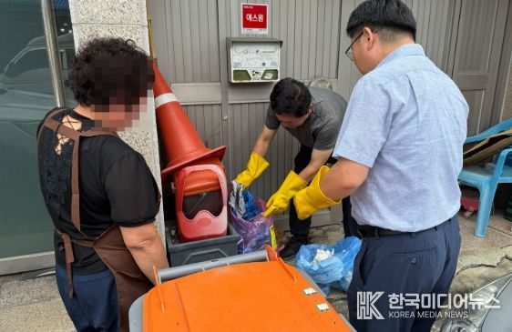 광주 광산구가 종량제 봉투 음식물 혼입 근절을 위한 특별 단속을 했다.