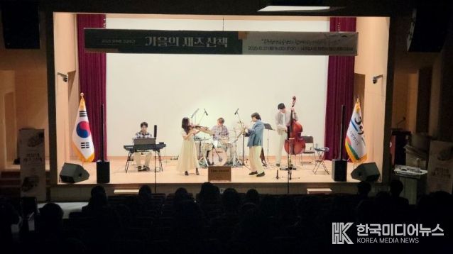 공직자 힐링데이