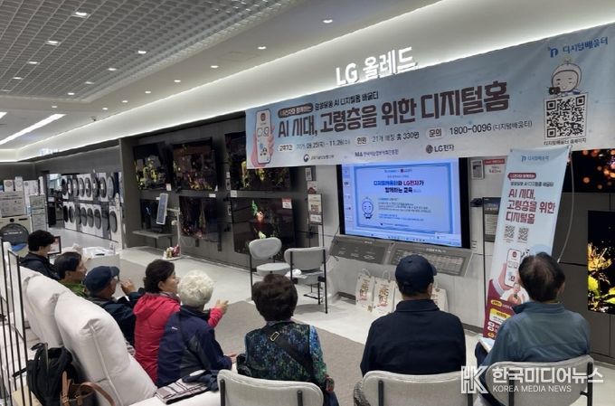 충북도, 민간과 손잡고 시니어 디지털 격차 해소