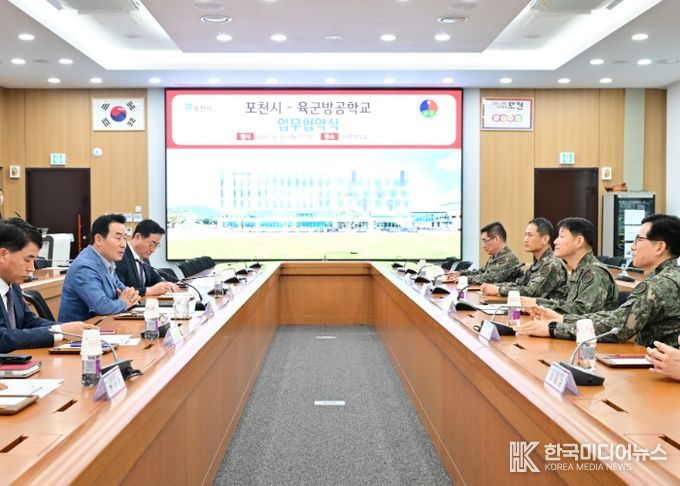 육군방공학교 업무협약(250520)