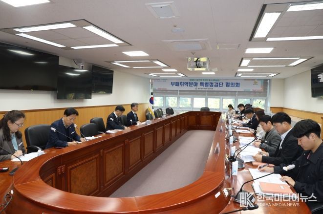 울산교육청은 28일 정책회의실에서 '부패취약 분야 특별점검단' 3차 협의회를 열었다.