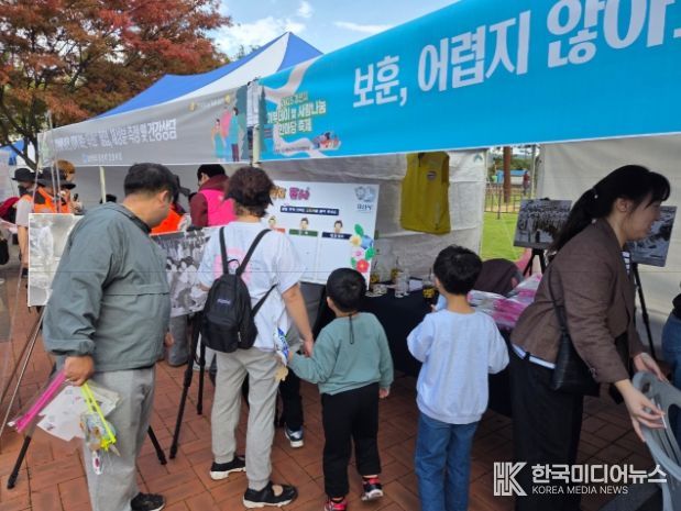 경산시, 보훈문화