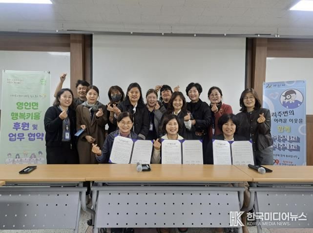 영인면과 아산종합사회복지관 업무협약 체결 기념촬영 모습