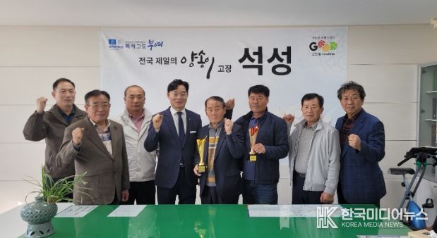 부여군 석성면, 부여군민체육대회 ‘한궁 1위’