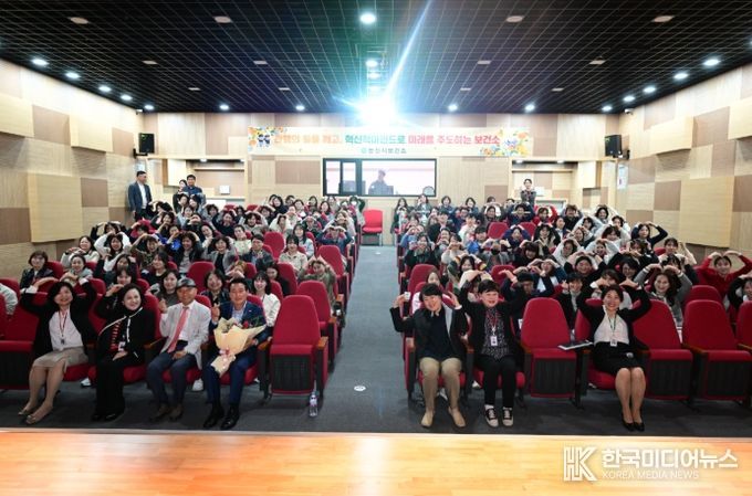 보건소 직무 역량 강화 교육