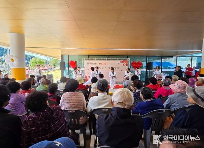 남부하동노인복지관 “10월의 어느 멋진 날에” 페스티벌