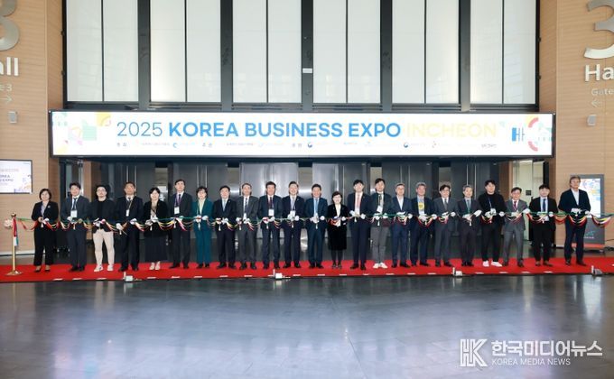 세계한인경제무역협회 금산홍보대사와 함께하는 비즈니스 네트워킹 데이 기념사진