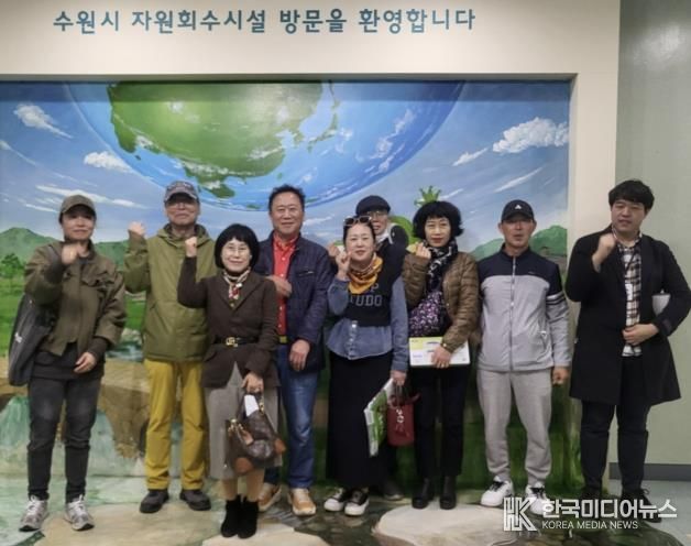 수원시 팔달구 매산동 통장협의회, 자원회수시설 현장 견학 실시