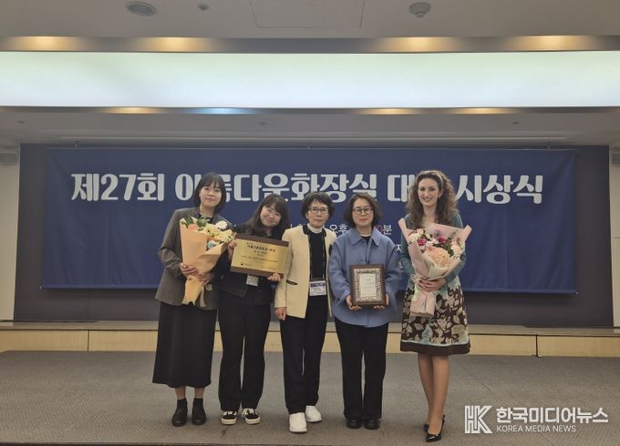 ‘아름다운 화장실 대상’ 행안부장관상 수상