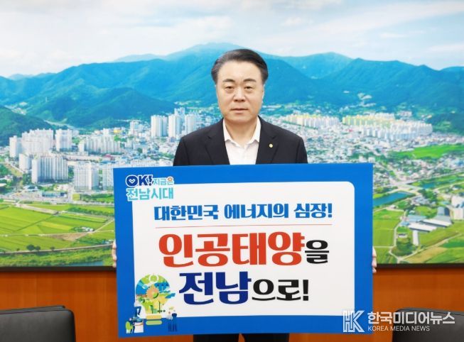 구복규 화순군수가 화순군청 집무실에서 인공태양 연구시설 전남유치 릴레이 챌린지에 동참하는 모습