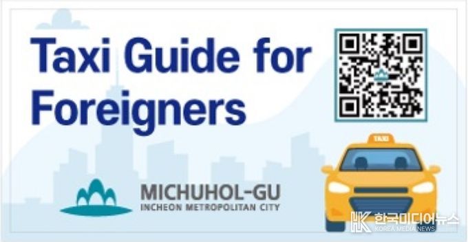 자동차관리과(안내문)