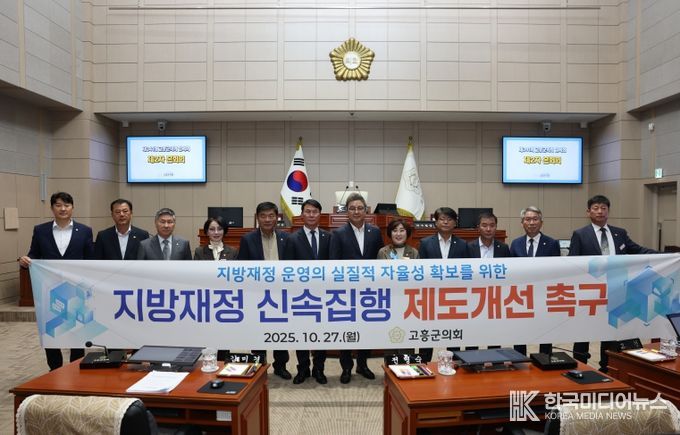 촉구 건의 단체사진