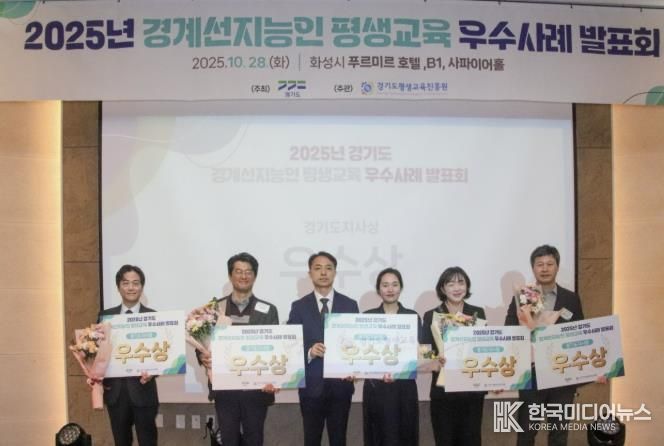 우수상 수상자 단체 사진