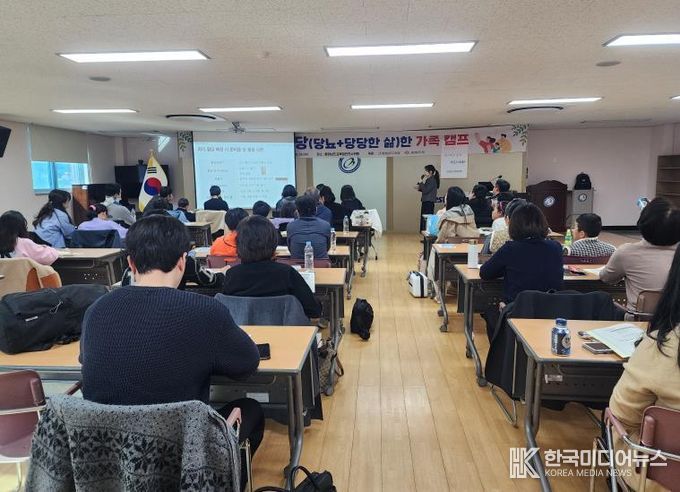 충남교육청, 2025년 당당한 가족 캠프 개최