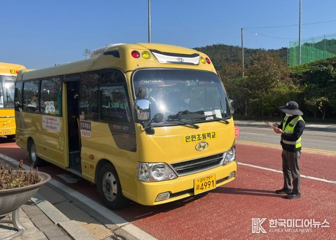 동두천양주교육지원청, 하반기 어린이통학버스 합동 안전점검 실시