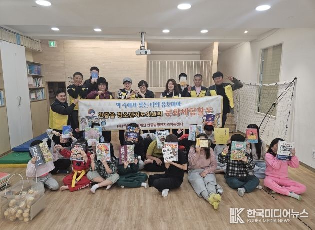 안중읍 청소년지도위원회, ‘청소년 문화 체험활동’ 진행