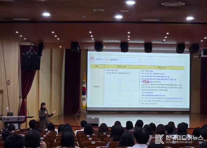 수원교육지원청, 교육공무직원 급여업무 담당자 대상 실무 역량 강화 연수 실시