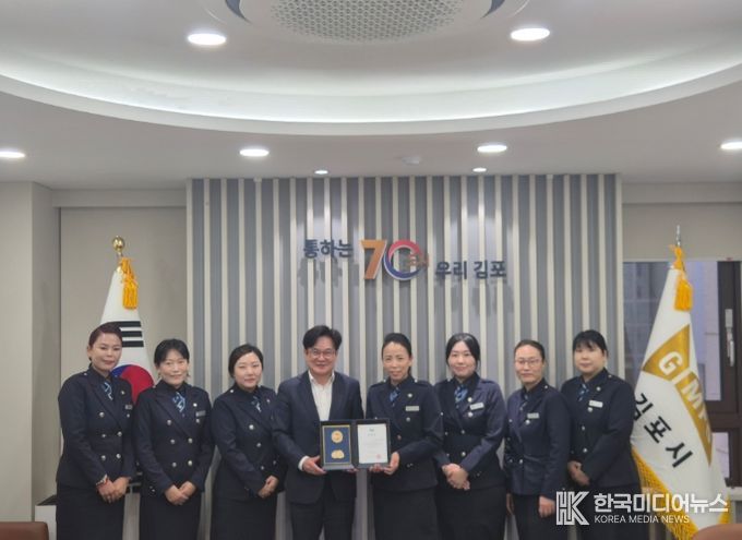 김포녹색어머니연합회에서 경기도 선행도민상을 받았다.